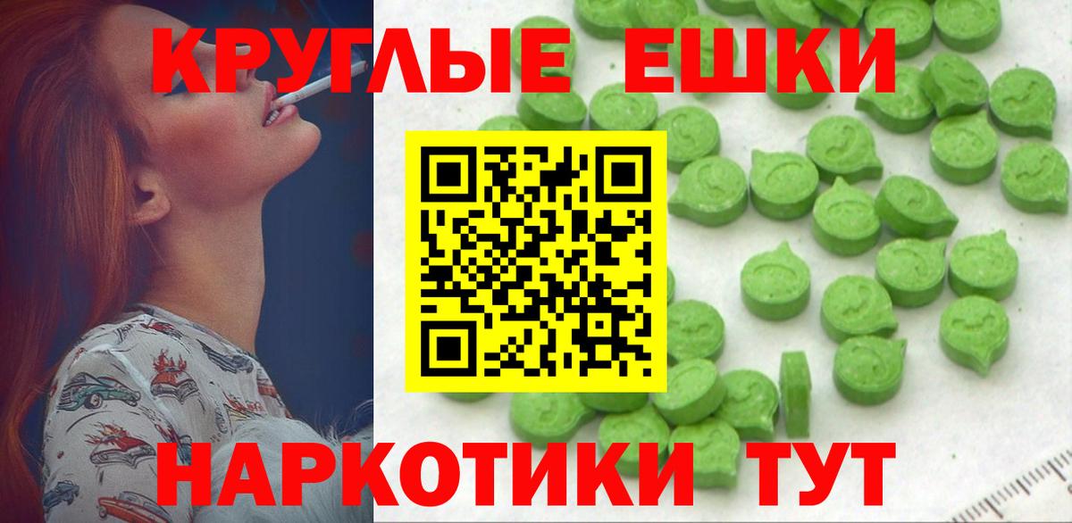 ЭКСТАЗИ диски  Вход с VPN  ЭКСТАЗИ 280мг  Куйбышев 