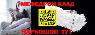 первитин Кингисепп