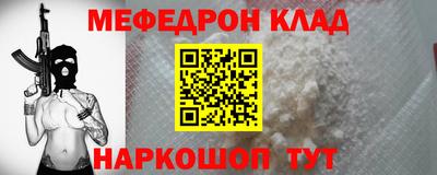 первитин Кингисепп