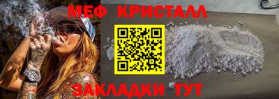 2c-b Кинель