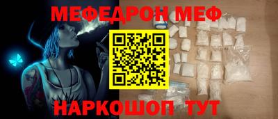 бутик Комсомольск-на-Амуре