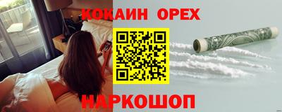 бутик Комсомольск-на-Амуре