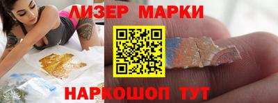 первитин Кингисепп