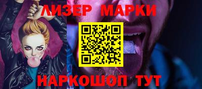 2c-b Кинель