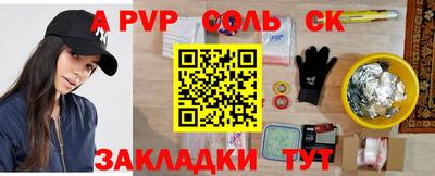 ПСИЛОЦИБИНОВЫЕ ГРИБЫ Конаково