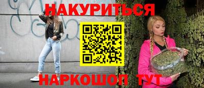 первитин Кингисепп