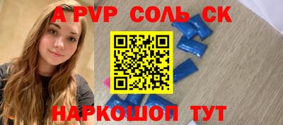 2c-b Кинель