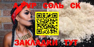 прущие крисы Кимры