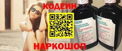 первитин Кингисепп