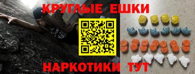 бутик Комсомольск-на-Амуре