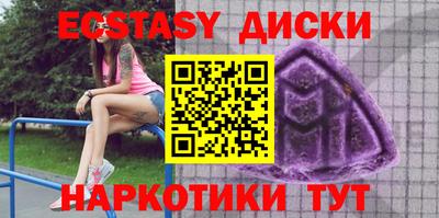 прущие крисы Кимры