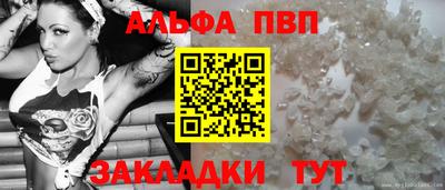 прущие крисы Кимры