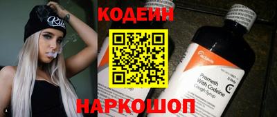 2c-b Кинель