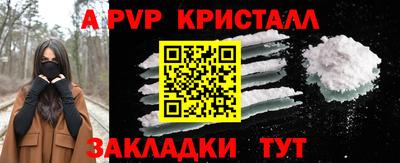 прущие крисы Кимры