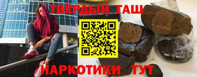гашишное масло Коммунар