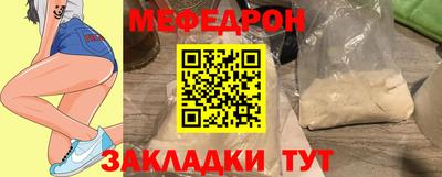 2c-b Кинель