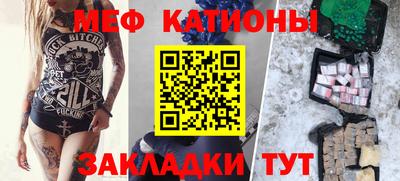 первитин Кингисепп