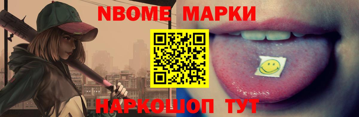 LSD-25 экстази кислота Куйбышев