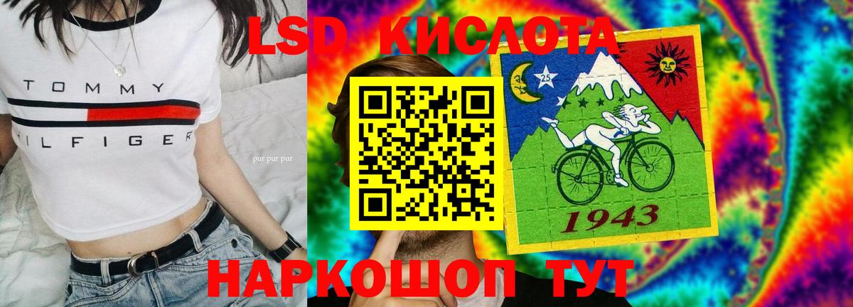 Лсд 25 экстази кислота  ЛСД экстази  Куйбышев  Лсд 25 экстази ecstasy  Вход с VPN 