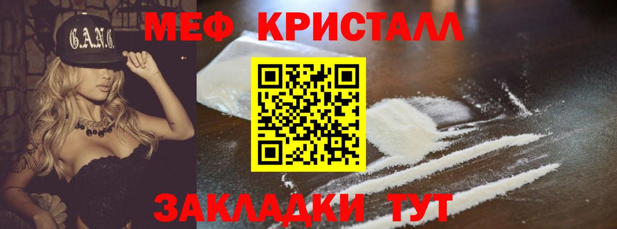 МЕФ  Куйбышев