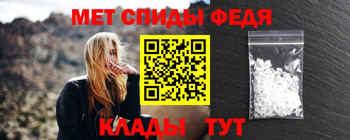 Метамфетамин мет Куйбышев