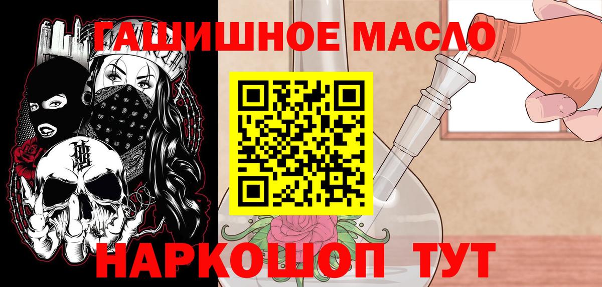 ТГК вейп с тгк  где можно купить   Куйбышев  Вход с VPN 
