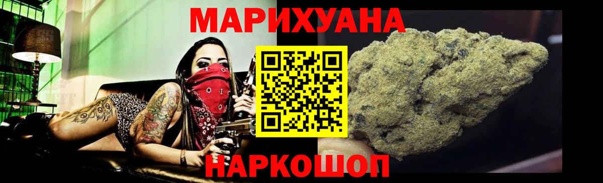 Куйбышев  КОКАИН  Вход с VPN  Мефедрон   ГЕРОИН  ГАШИШ  МАРИХУАНА 
